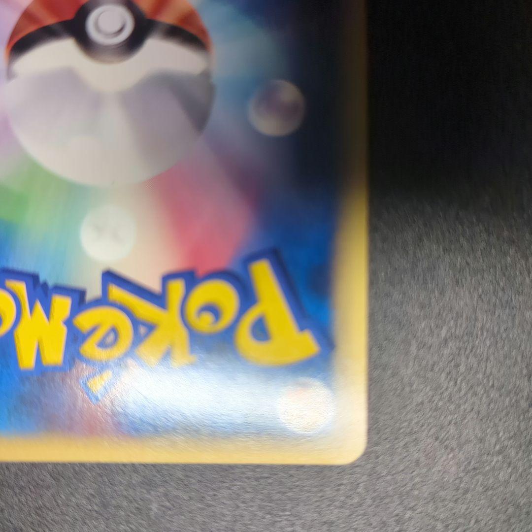 ピジョット ★ 第1弾基本拡張パック 123/128