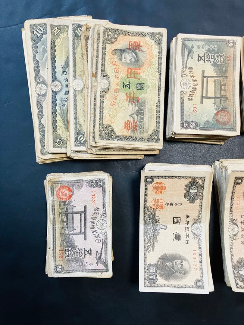 旧紙幣　古札　 のぶおページ‼️1000枚セット‼️