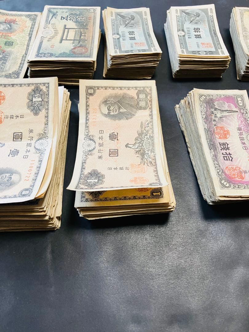 旧紙幣　古札　 のぶおページ‼️1000枚セット‼️