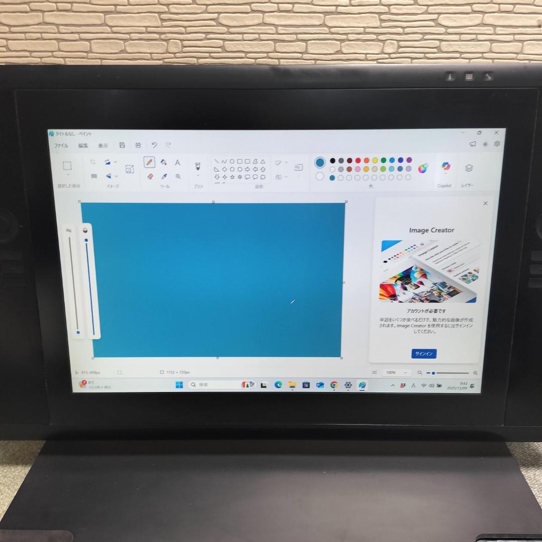 Wacom ワコム Cintiq 24HD DTK-2400 液晶タブ