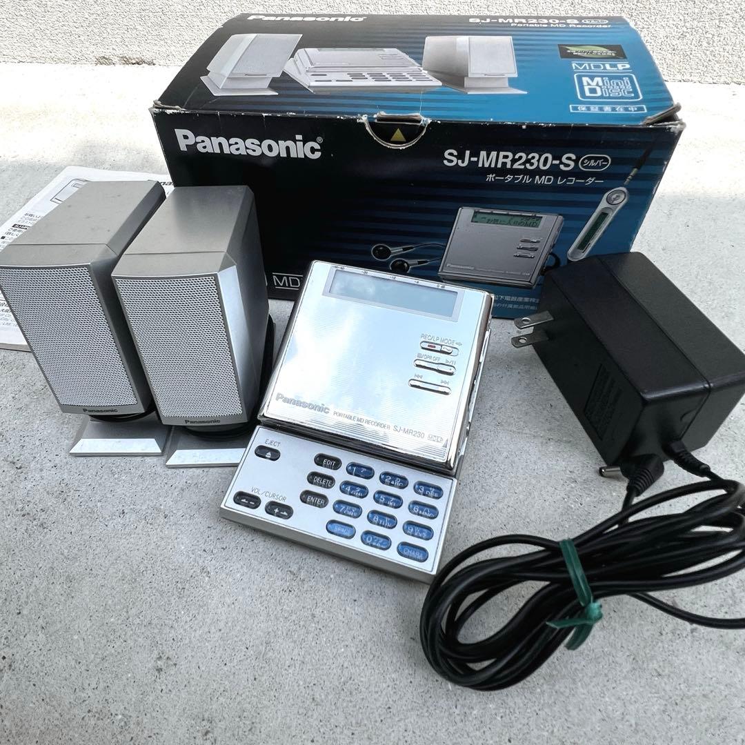 Panasonic SJ-MR230-S ポータブルMD