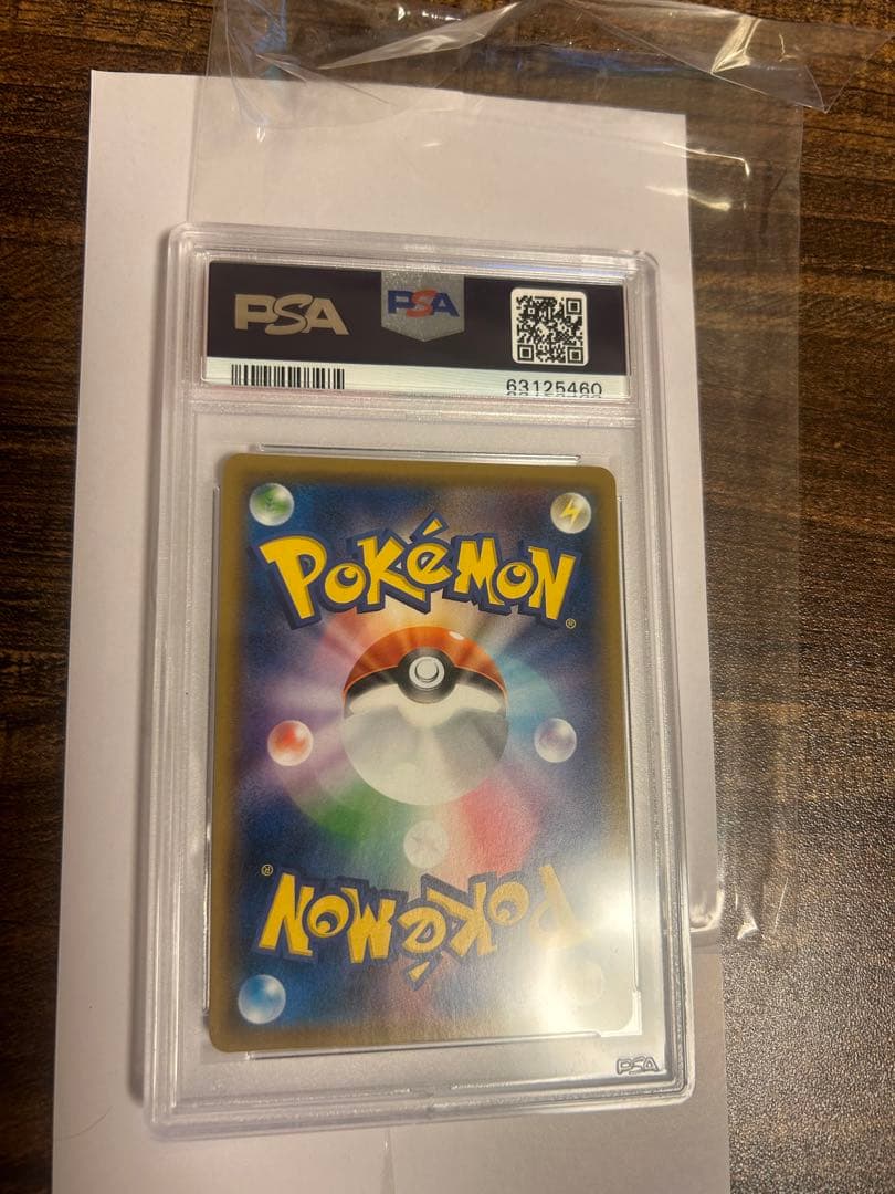 シロナsr {153/150} [sm8b] psa10鑑定品