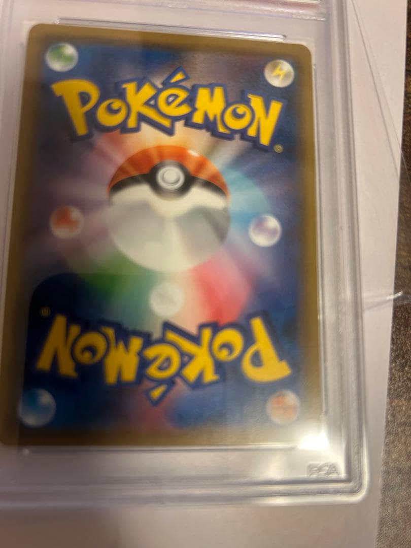 シロナsr {153/150} [sm8b] psa10鑑定品