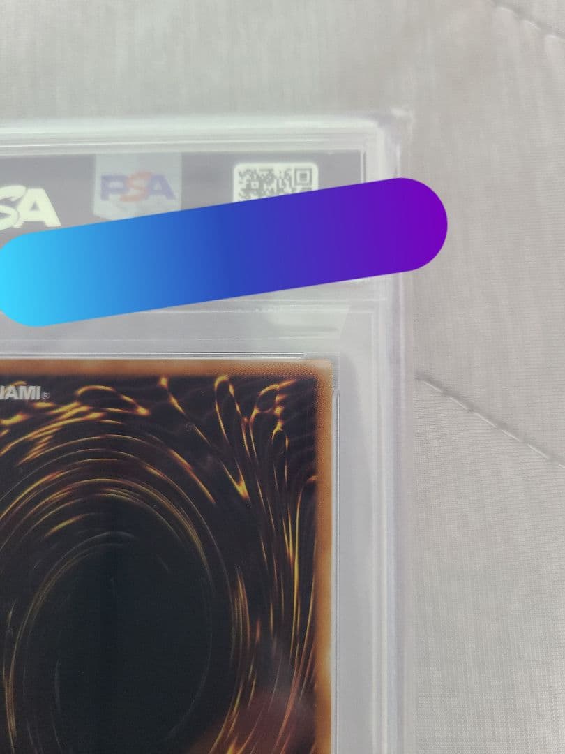 PSA10 神炎皇ウリア アルティメットレア レリーフ 遊戯王