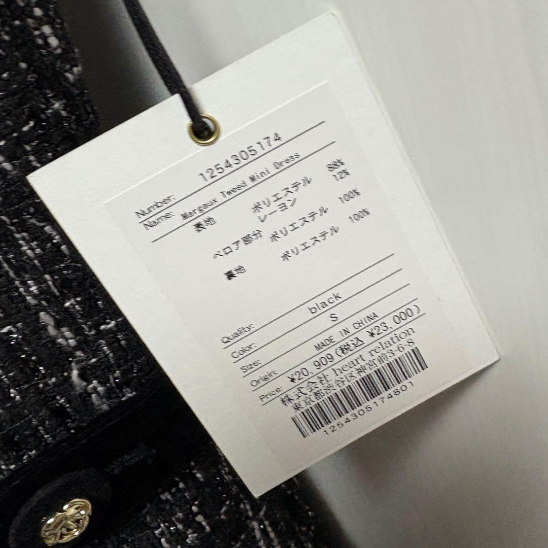 herlipto ♡ Margaux Tweed Mini Dress