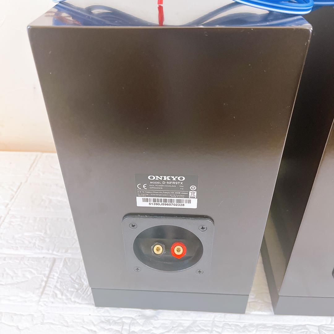 ONKYO D-NFR9TX スピーカーシステム　シリアル同番