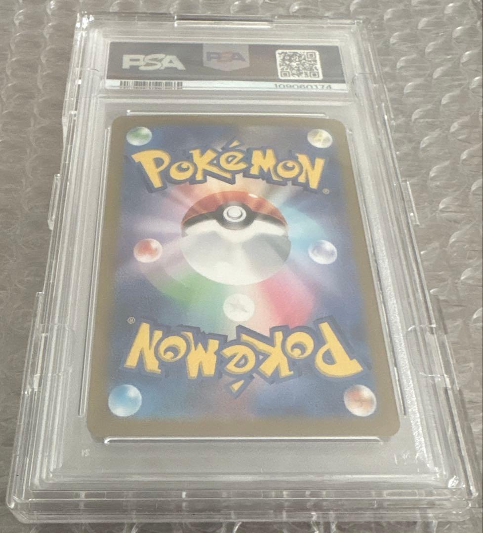 「PSA10」 ブラッキーex SAR SV8a テラスタルフェスex