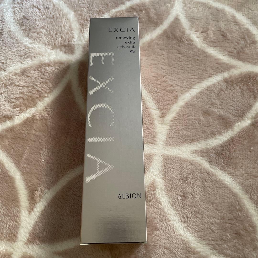 【新品未使用】アルビオン エクシアAL リニューイングエクストラリッチミルク乳液