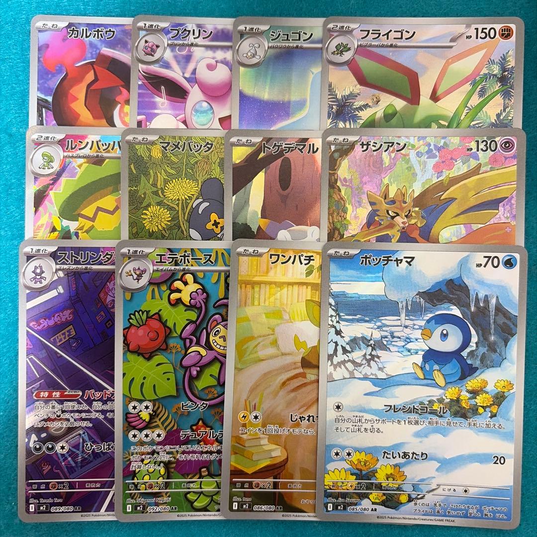 インフェルノx ar 全12種 コンプリートセット 4セット 48枚