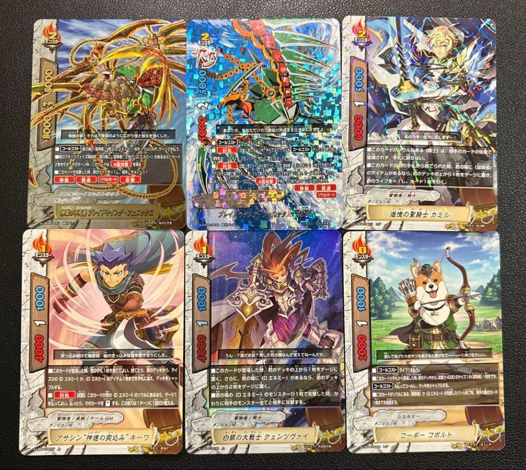 バディファイト　混合ダンジョン　ブレイドウイング　フェニックス　デッキ