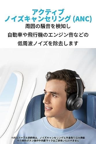 Anker Soundcore Q20i（Bluetooth 5.0 ワイヤレm