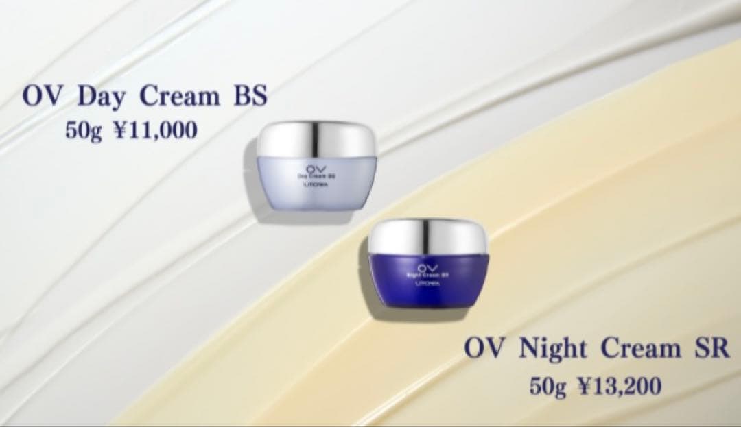 ウトワOVシリーズ　4点スペシャルセット