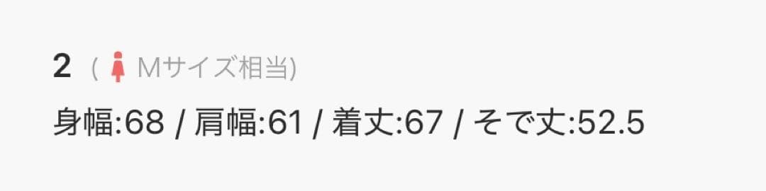 黒 GOOD TIME CHINA JACKET チャイナ服 パンダ