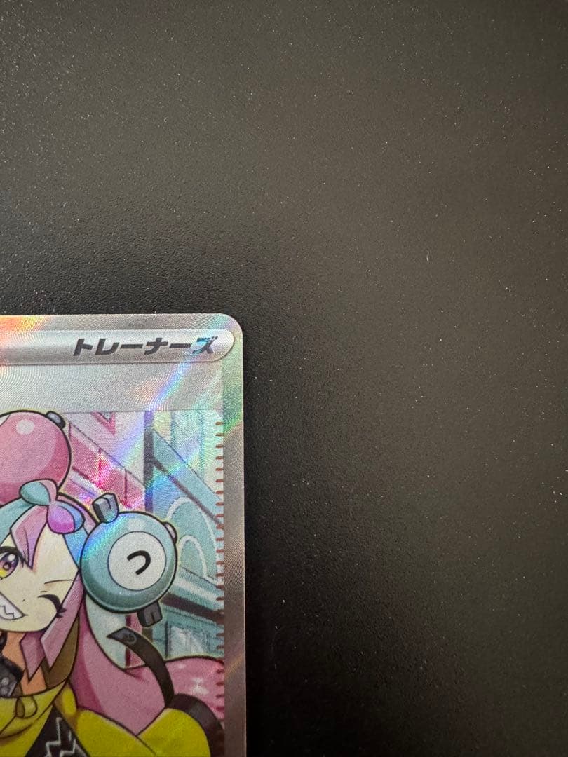 ナンジャモ SR SV2D クレイバースト 091/071