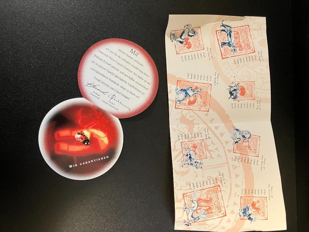 スワロフスキー ドラゴン 2012年 辰年 Chinese Zodiac 箱入り