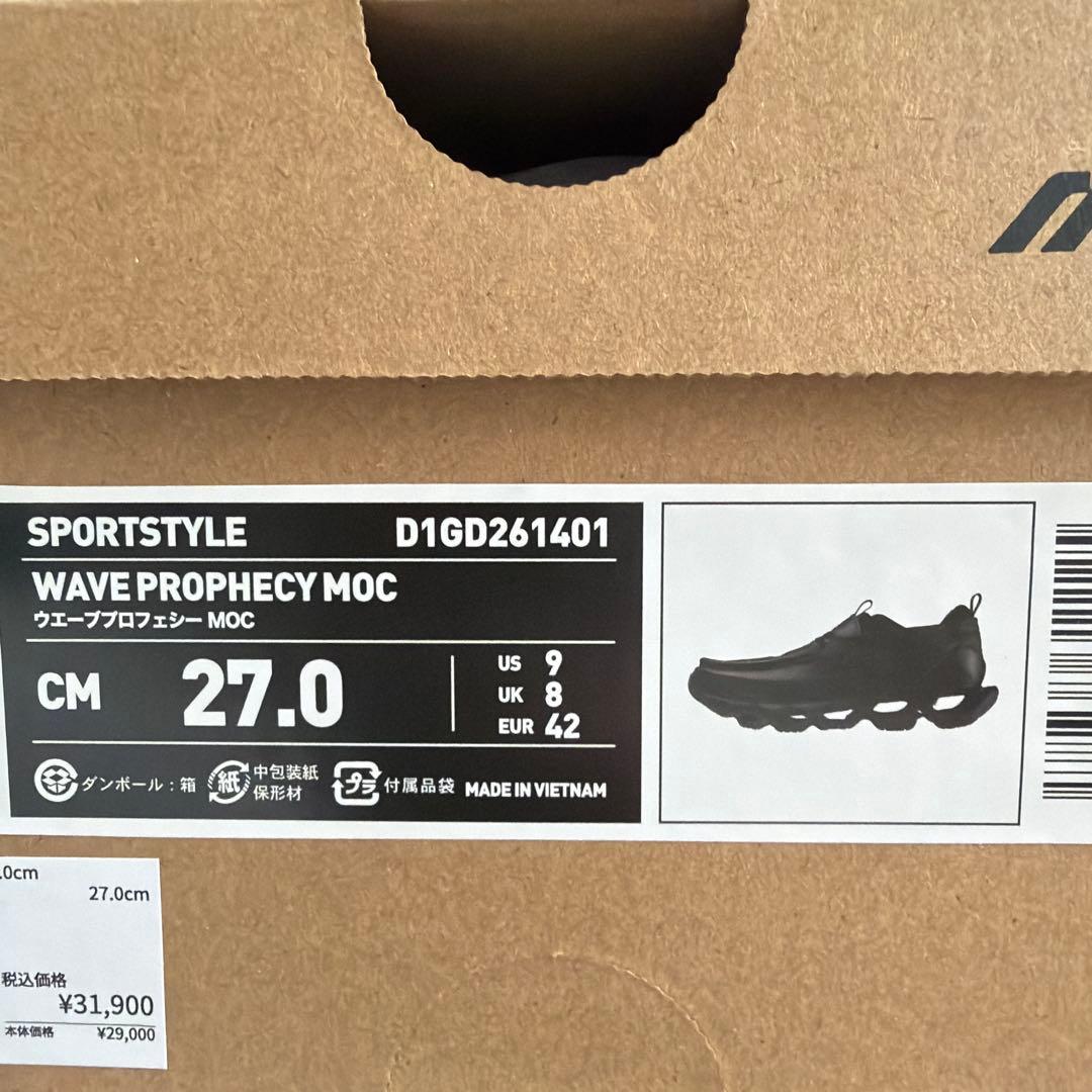 新品未使用MIZUNO WAVE PROPHECY MOC US9 27cm