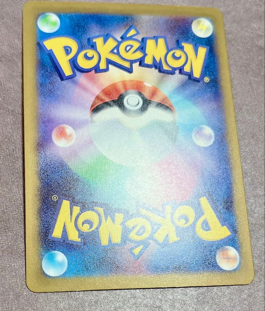 メ*助様 メガドリーム　ピカチュウex SAR 234/193 m2a 初期キズ