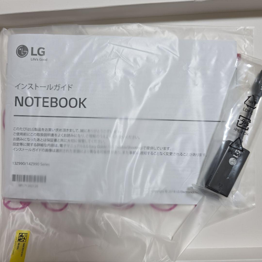 LG gram 14インチ（i7/8GB/512GB/Win11）