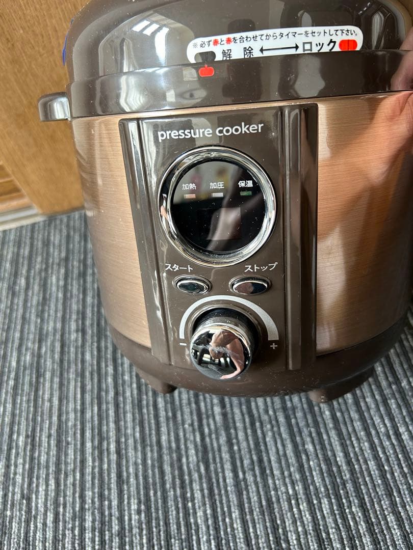圧力鍋
