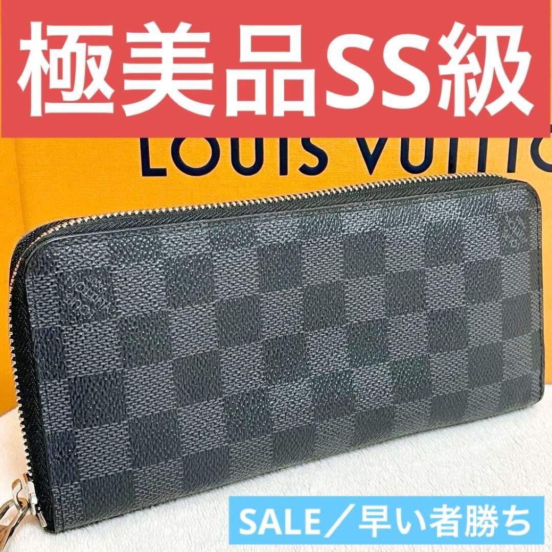 ルイヴィトン　ダミエ　グラフィット　ヴェルティカル　ラウンドファスナー　長財布