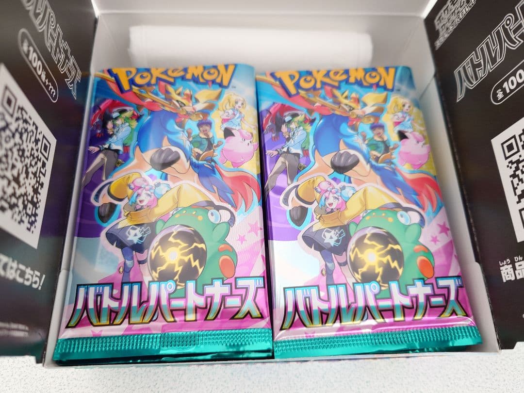 ポケモンカードゲーム バトルパートナーズ 3BOX ⭐封入率一致⚠️開封済み