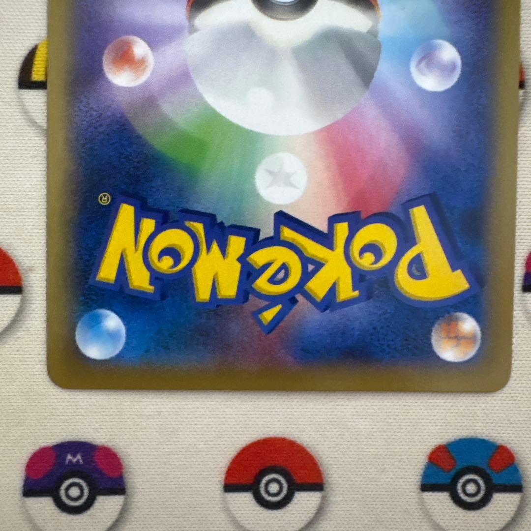 ポケモンカード ガルーラEX 、ヘラクロスEX UR ヘラクロスEX SR