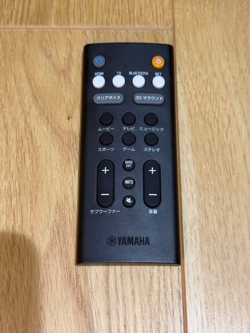 YAMAHA YAS-209 サブウーファー付サウンドバー