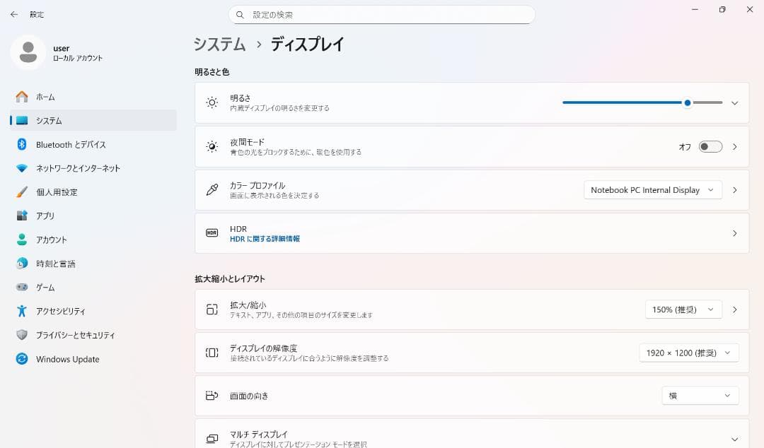 ThinkPad X1 Carbon Gen9 i7/16G/タッチ/LTE