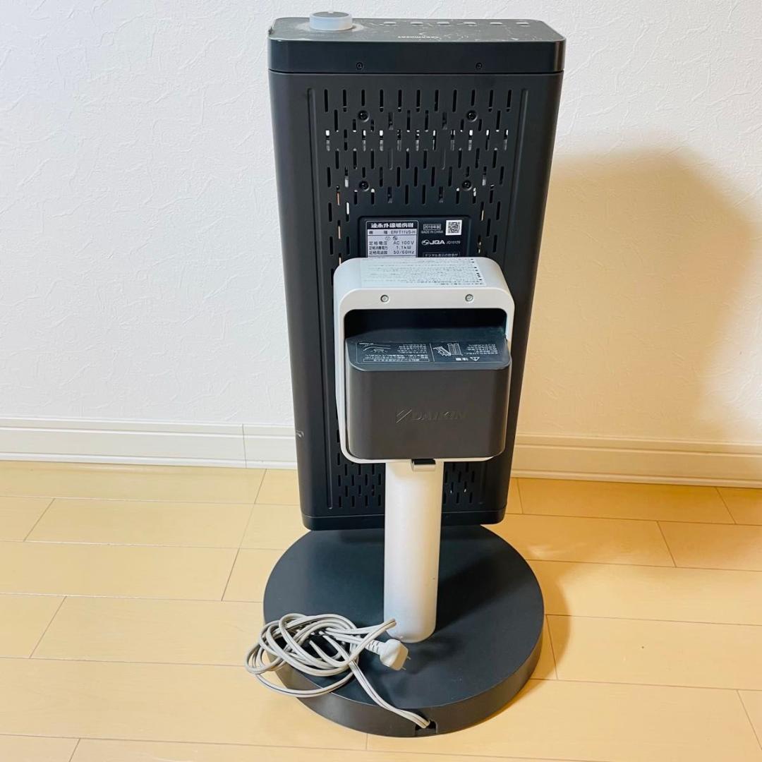 DAIKIN 遠赤外線暖房機 セラムヒート ERFT11VS-H