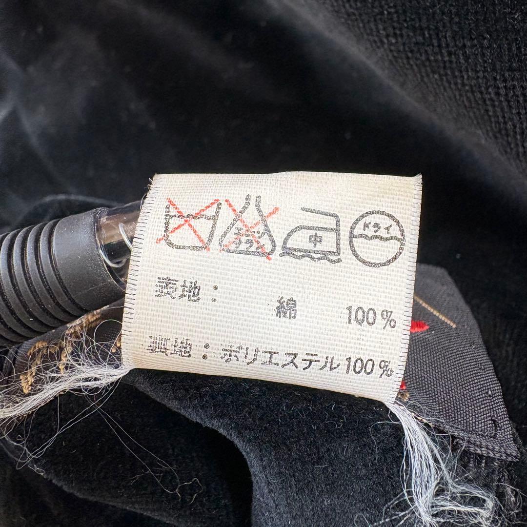 テーラー東洋 アラスカジャン 別珍×サテン リバーシブル スカジャン　中サイズ