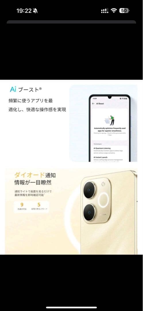 熱*海様 Realme note 70T 8Gb/64Gb gold