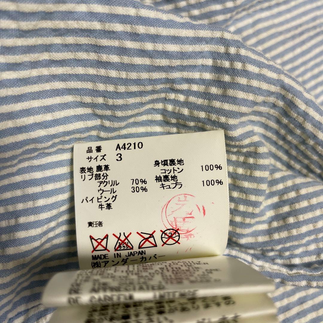 ブ*チ様 アンダーカバー スタジャン　スエード　鹿革　ブルゾン　undercov