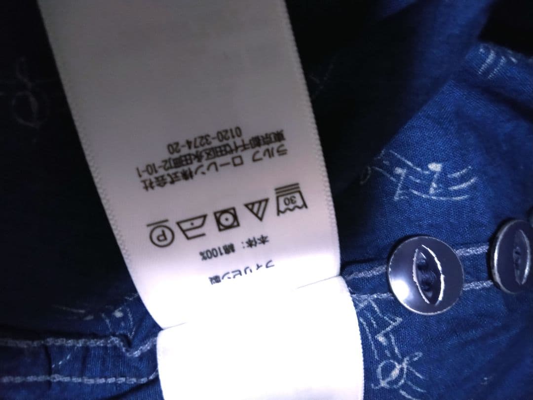 まーさんページRRL ダブルアールエル 音符柄 猫目ボタン sizeXS