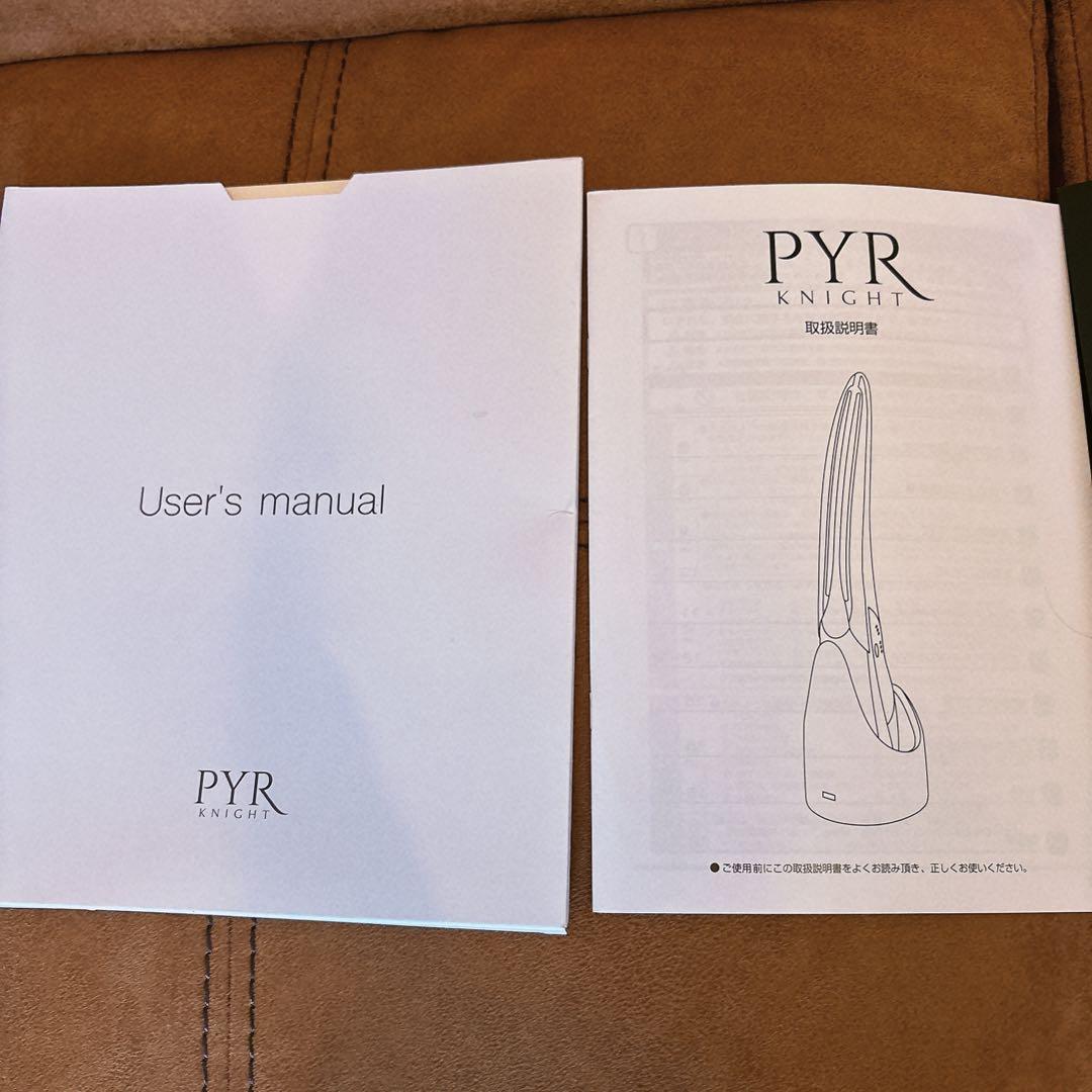 PYR 充電式美顔器 マルチビューティージェル2本付き