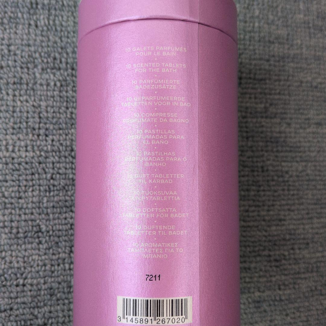 CHANEL Eau Tendre 入浴剤（未開封）