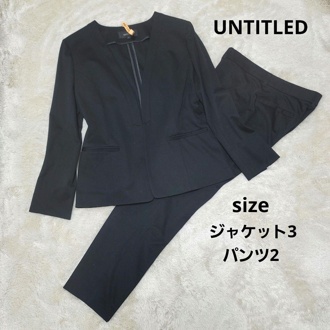 ふーさん様 アンタイトル ノーカラー パンツセットアップ ブラック 洗える