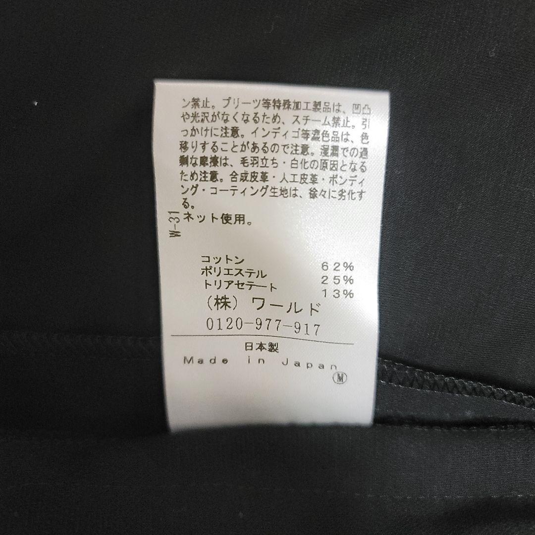 ふーさん様 アンタイトル ノーカラー パンツセットアップ ブラック 洗える