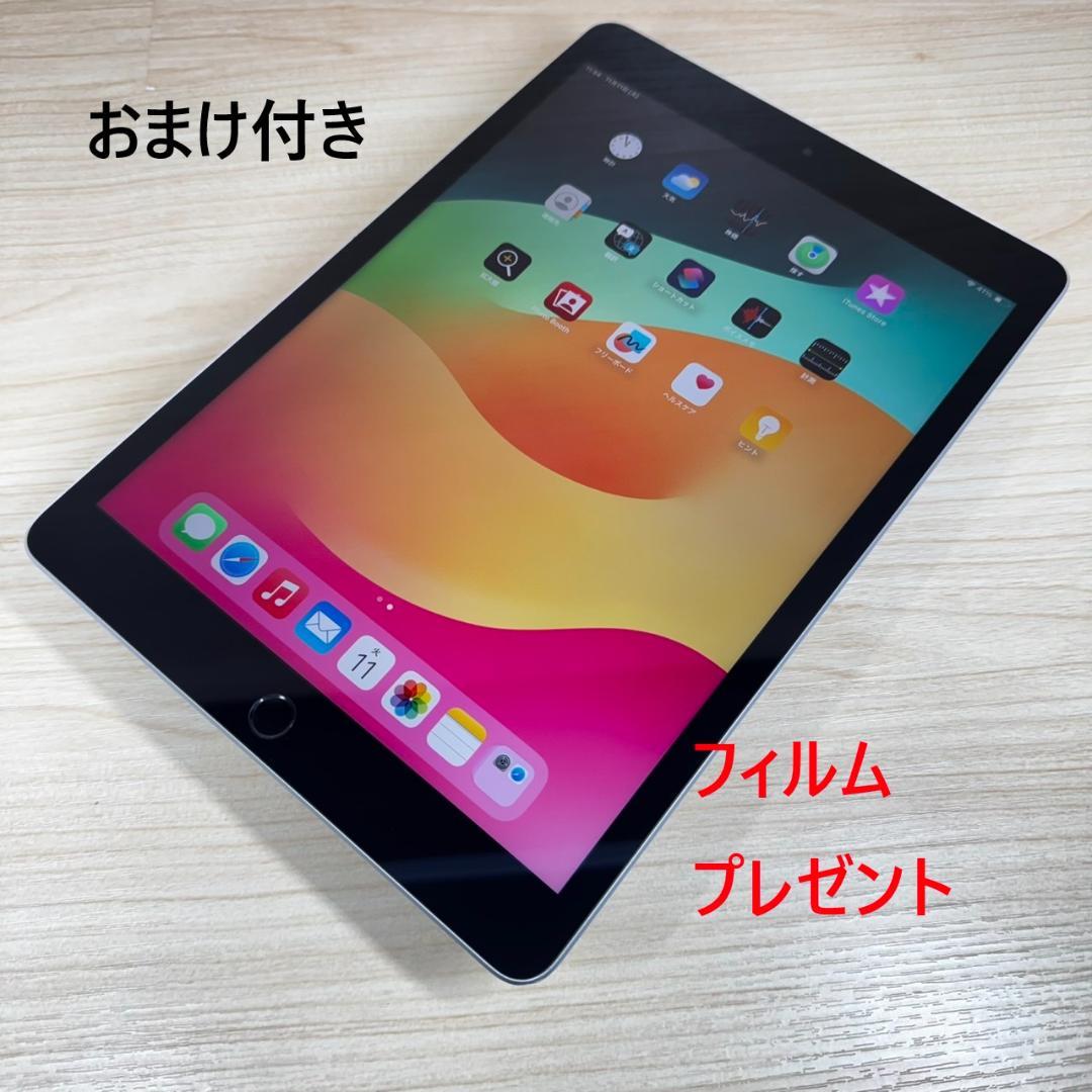 P45 SIMフリー iPad 第9世代 64GB セルラー おまけ付き