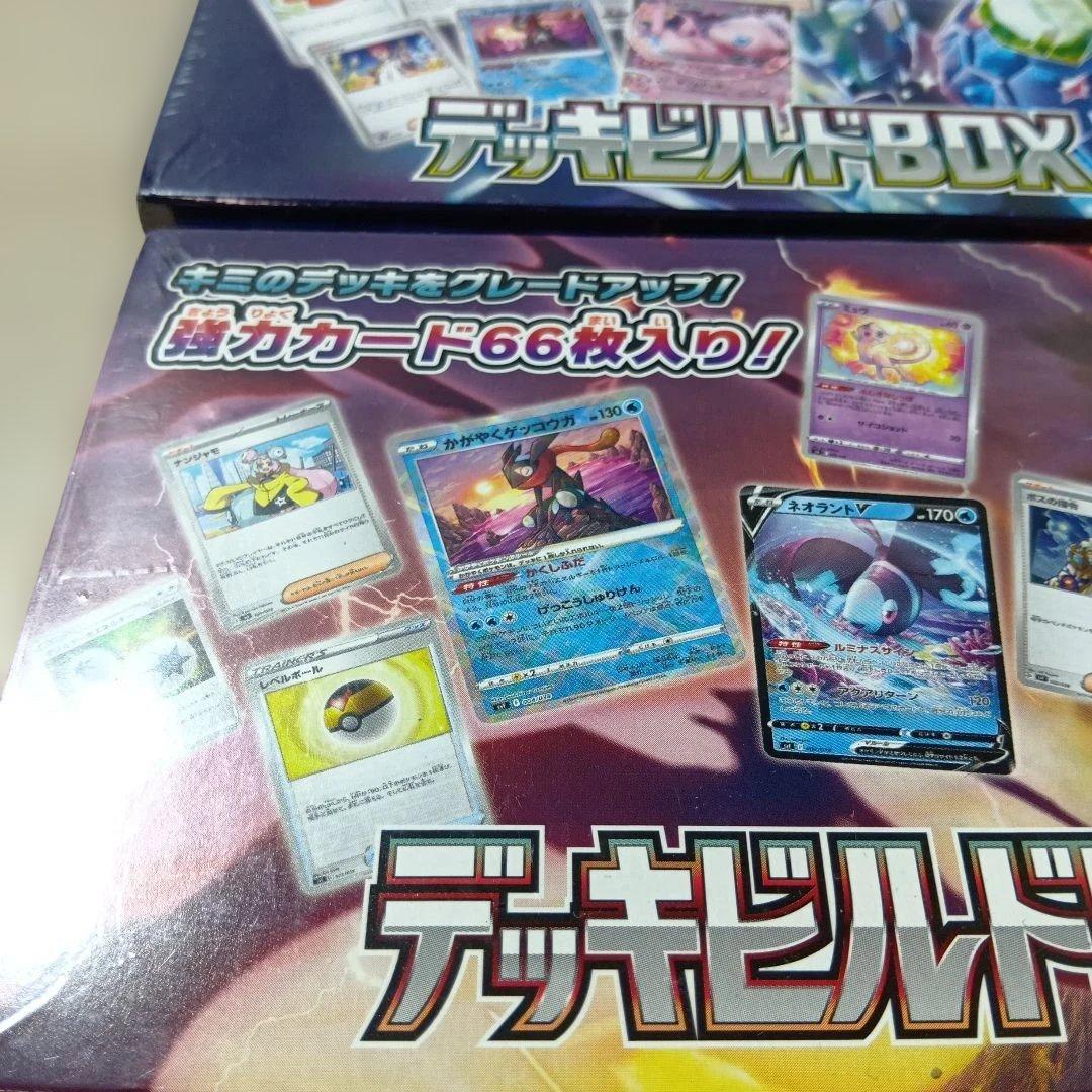 D*e様 ポケモンカード　トレカ　デッキビルドBOXセット　2点 まとめ売り