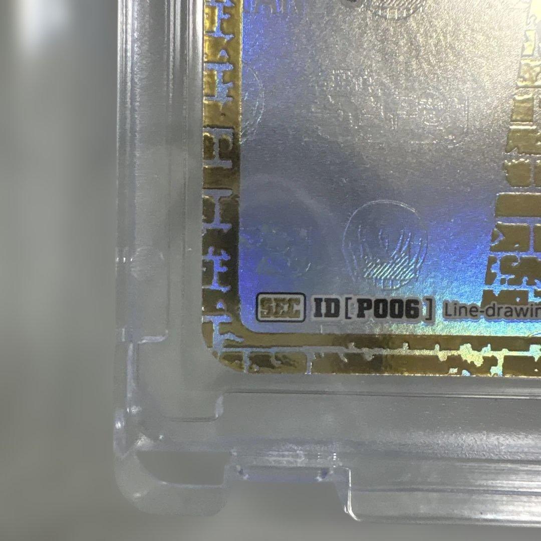 名探偵コナン sec 安室透