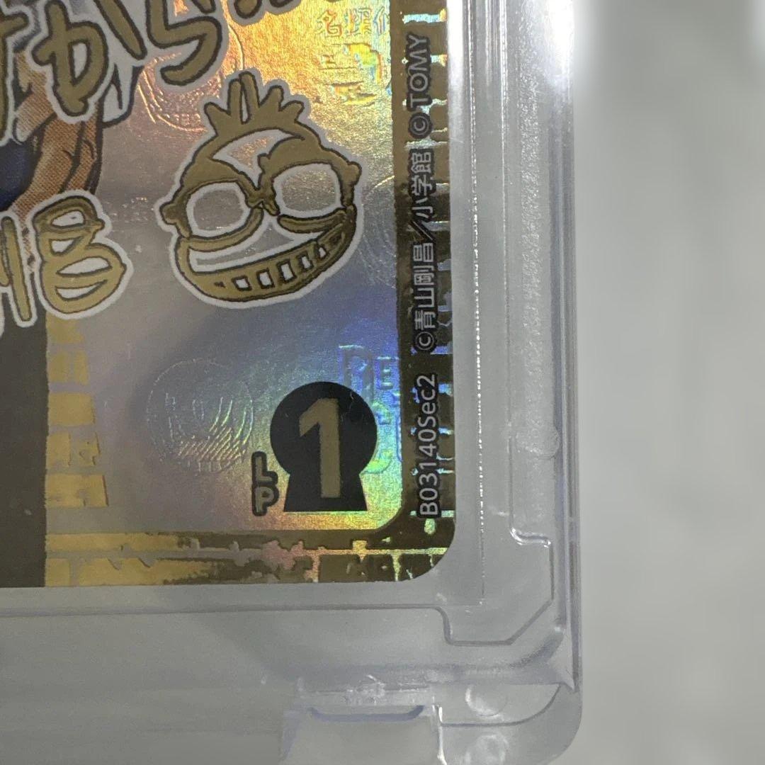 名探偵コナン sec 安室透