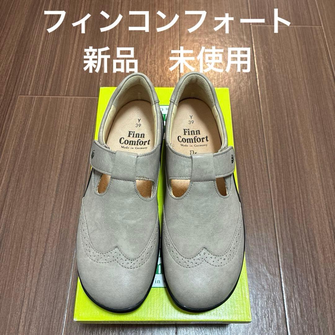 新品フィンコンフォート 2771 UENO グレージュ 39(24.5cm)