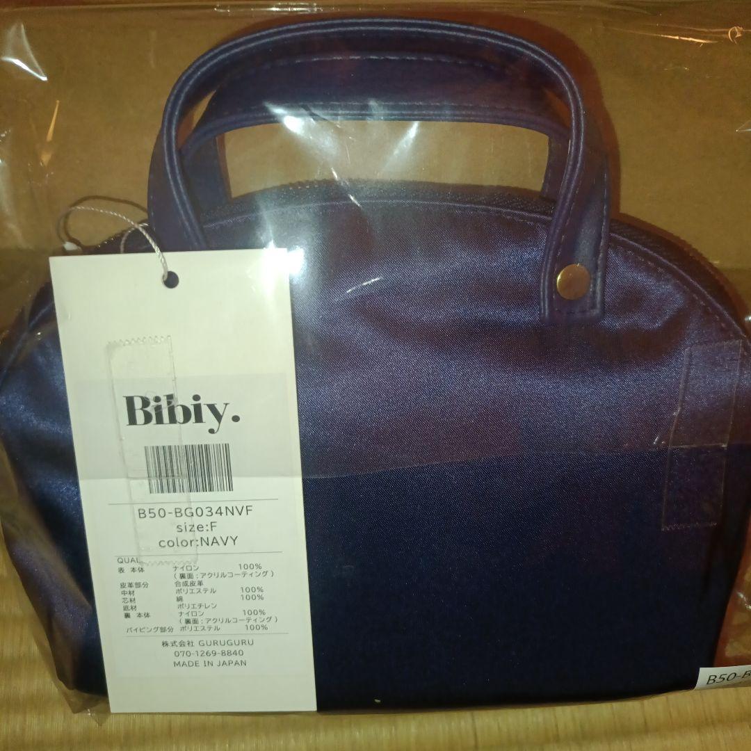 新品未開封品 Bibiy × familiar ミニバッグ