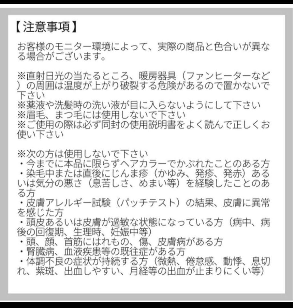 エクラ　ボタニカルエアカラーフォーム　80g ライトブラウン★送料無料★