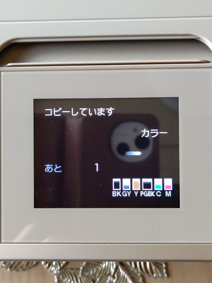 ゆうCanon PIXUS MG7730 インクジェットプリンター