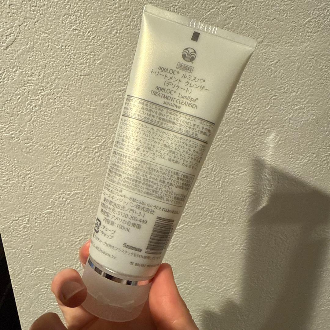 ニュースキン　ルミスパ　age LOC