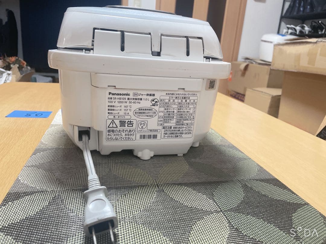 炊飯器 Panasonic SR-HB109 5.5合炊き