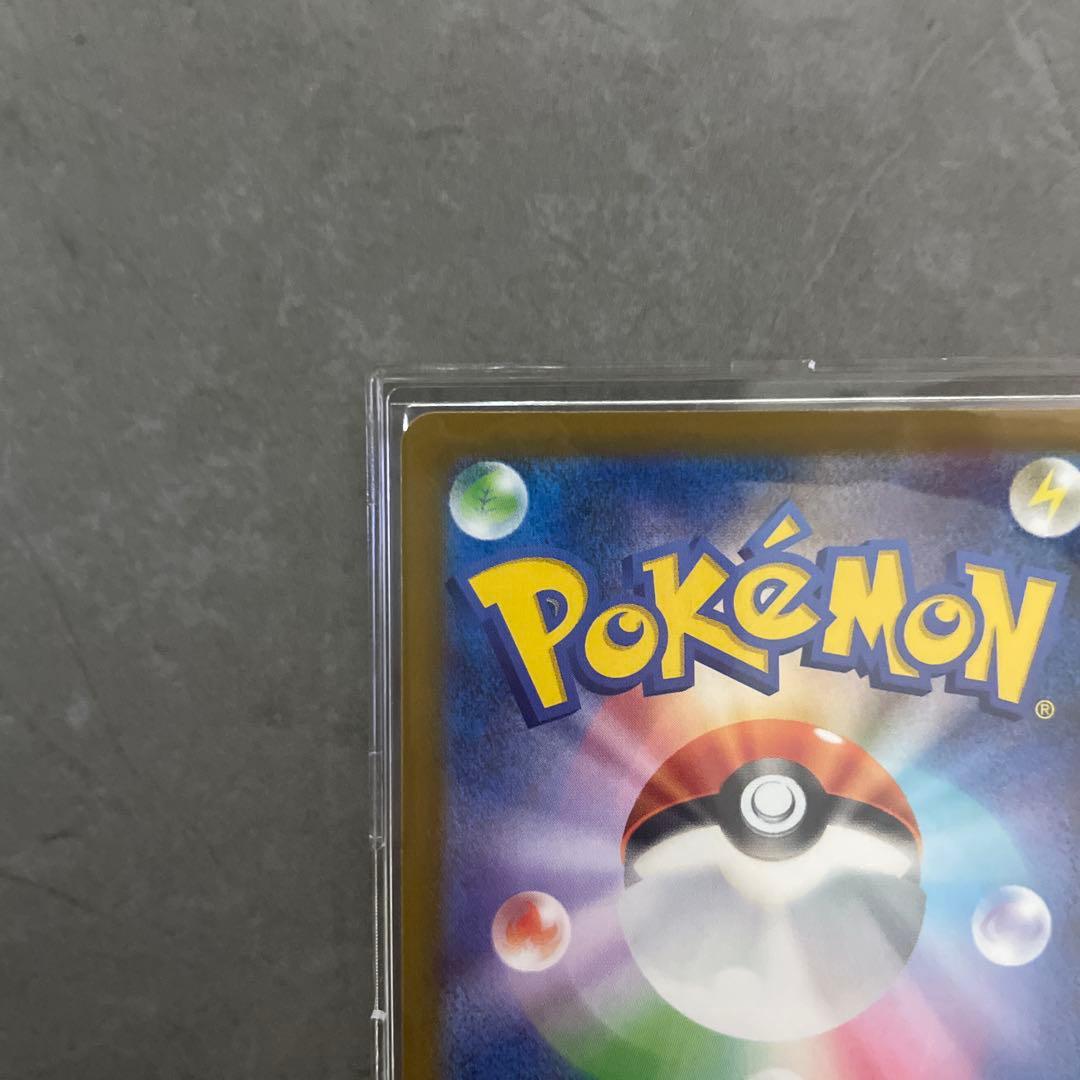 美品　メガゲンガーex SAR