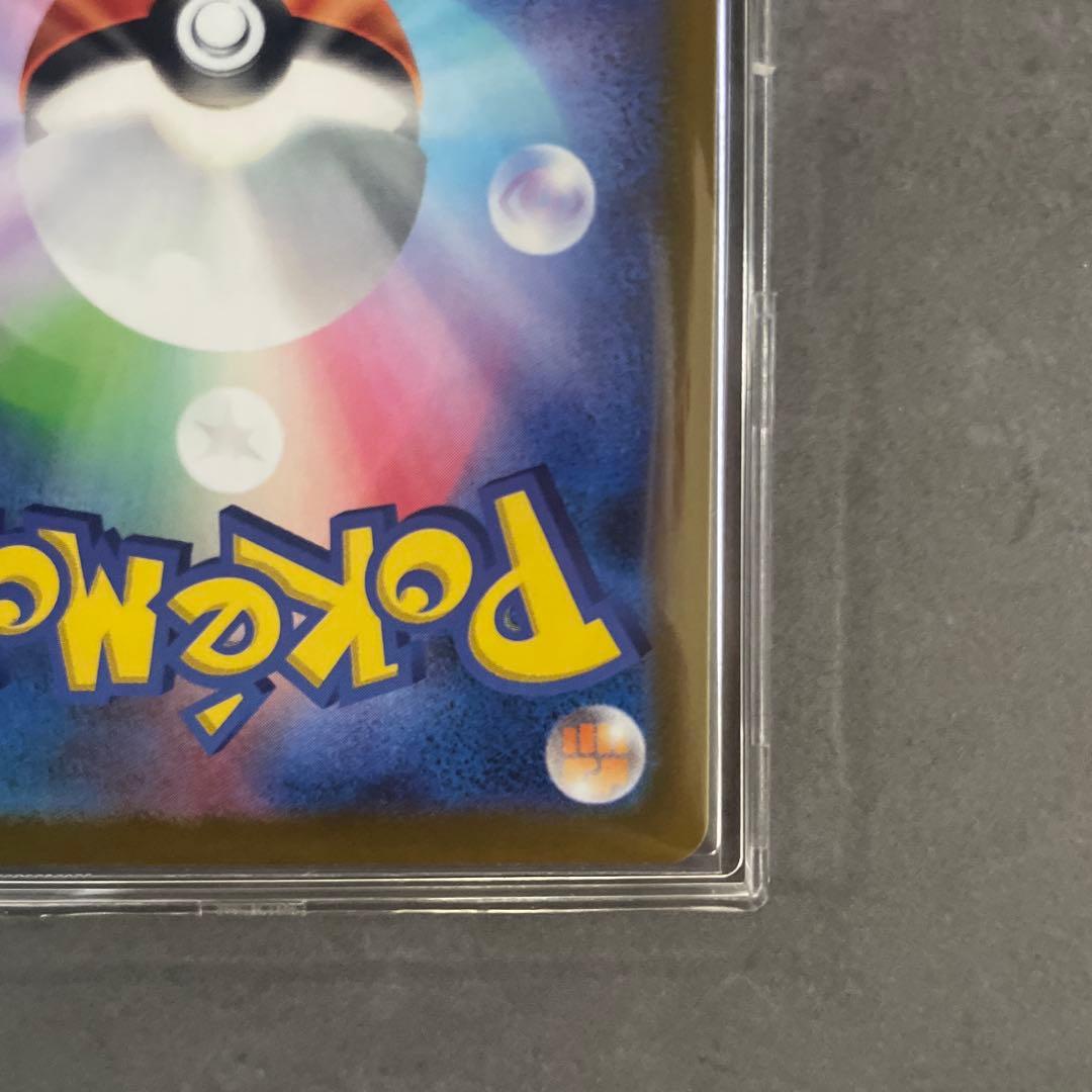 美品　メガゲンガーex SAR