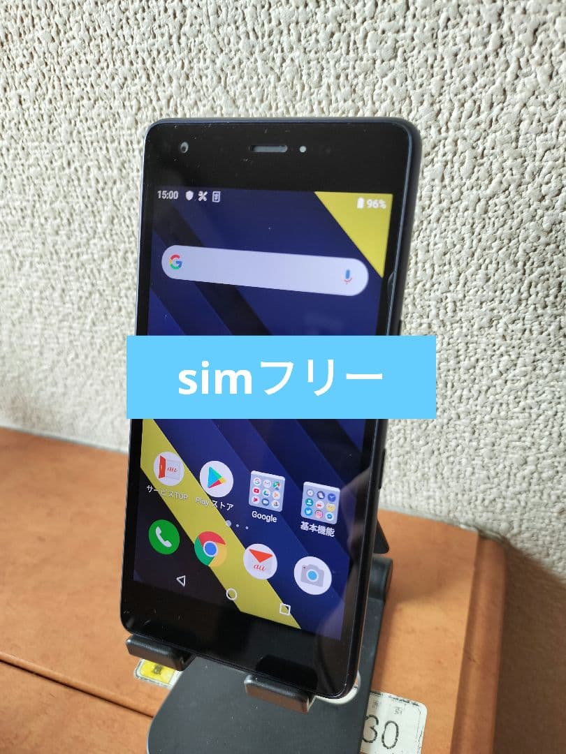 4個　KYV44 simフリー